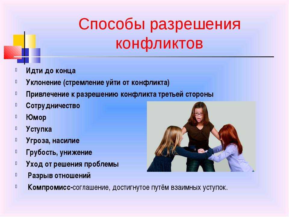 С налоговиками работают психологи | стимулируем жизненную энергию
