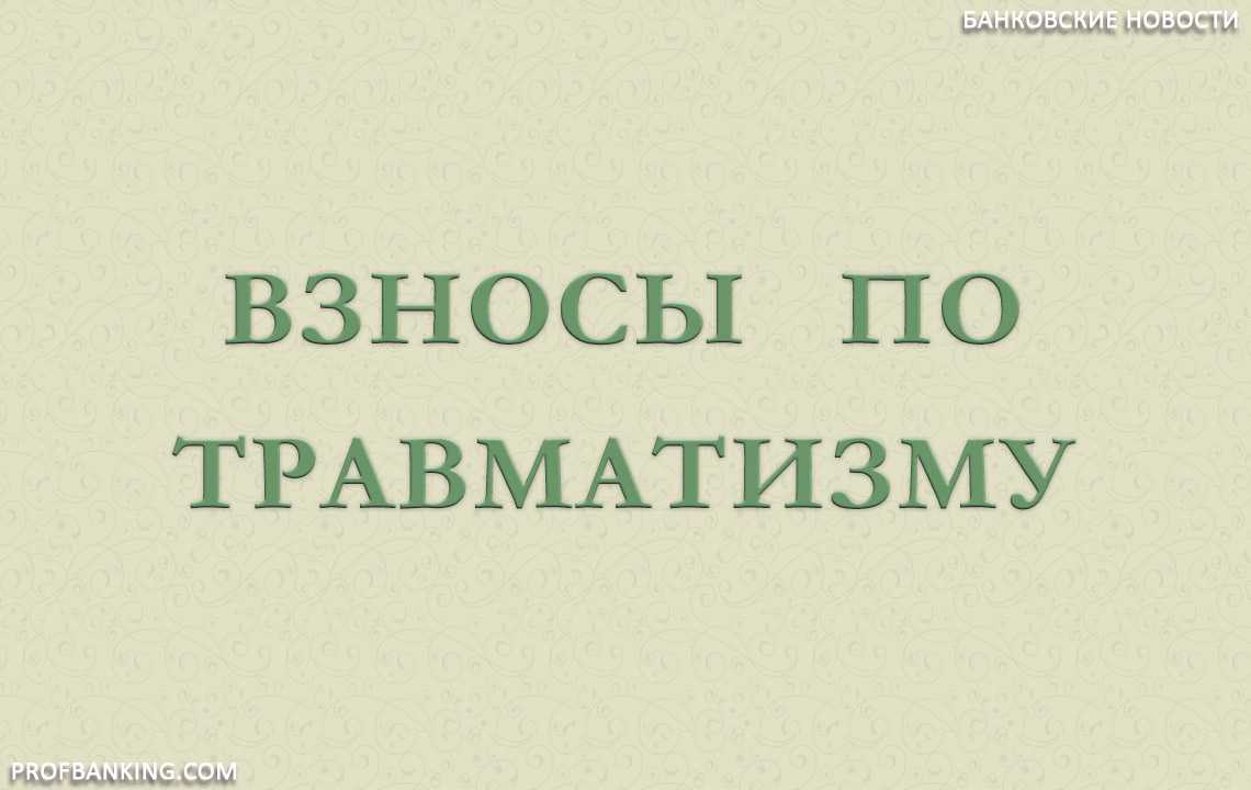Страховые взносы за работников в 2024 году: примеры расчета, сроки уплаты
