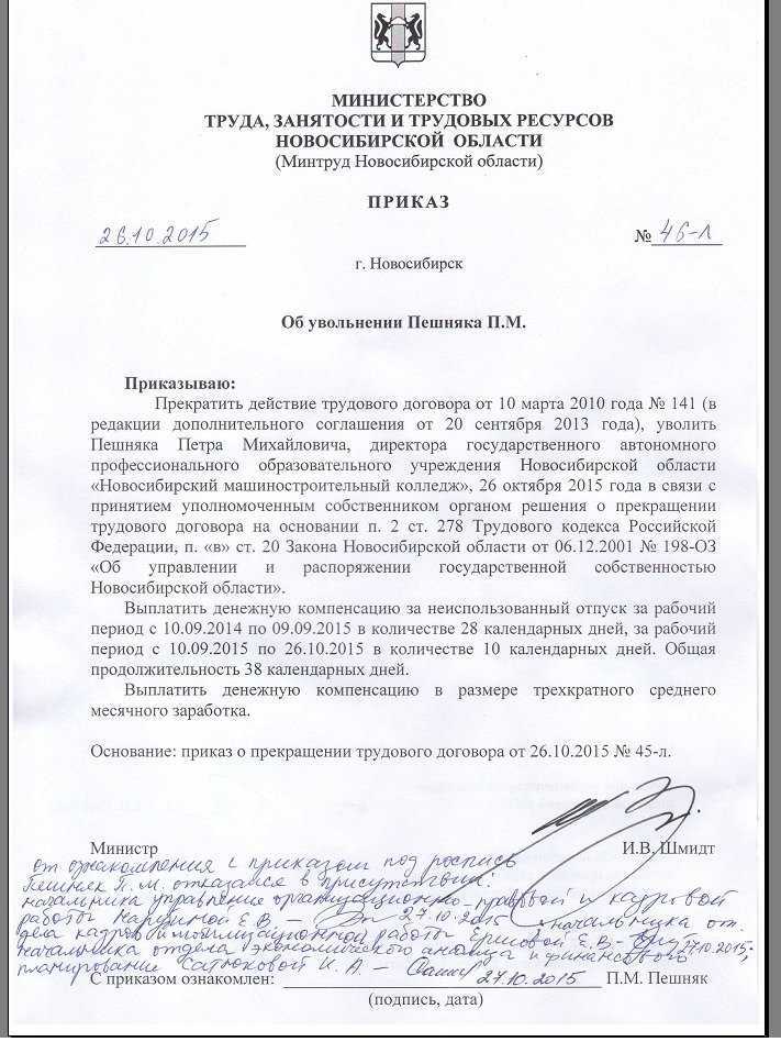 Как общаться с подчинёнными: распространенные ошибки и способы их решения