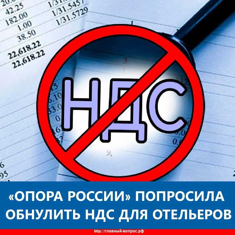 Налоговые отсрочки, продление лицензий и мораторий на проверки: как государство поддержит бизнес в условиях санкций