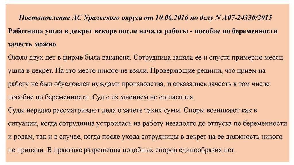 Зарплата в наследство: как происходит наследование невыплаченных сумм заработной платы и кто на них имеет право | по наследству в 2024 году