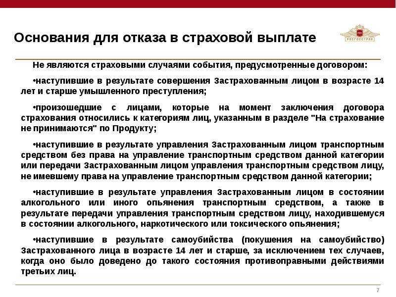 Что нужно знать про осаго: 12 наивных вопросов — выискали