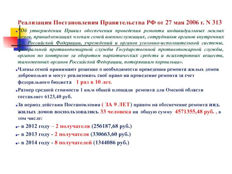 44-фз закон о закупках для чайников: последняя редакция 2022 года простыми словами | федеральный закон 44-фз