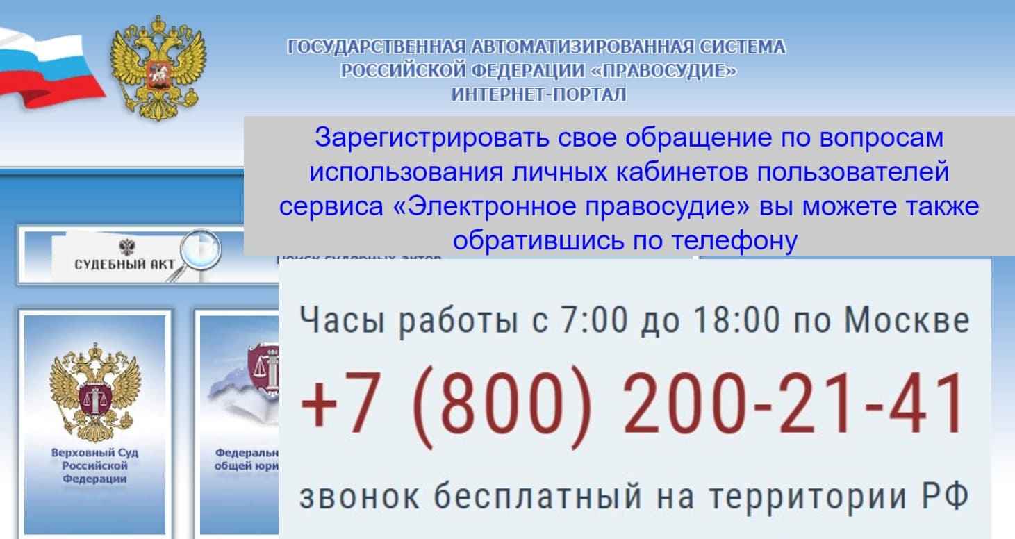 Зачем знать о существовании иска Как узнать о заведенном деле лично по интернету Какую информацию не предоставят