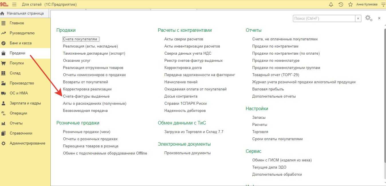 Об особенностях принятия к учету и реализации металлолома