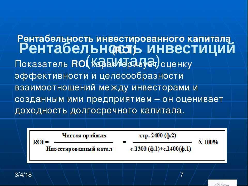 Анализ рентабельности продаж: как проводить и интерпретировать результаты