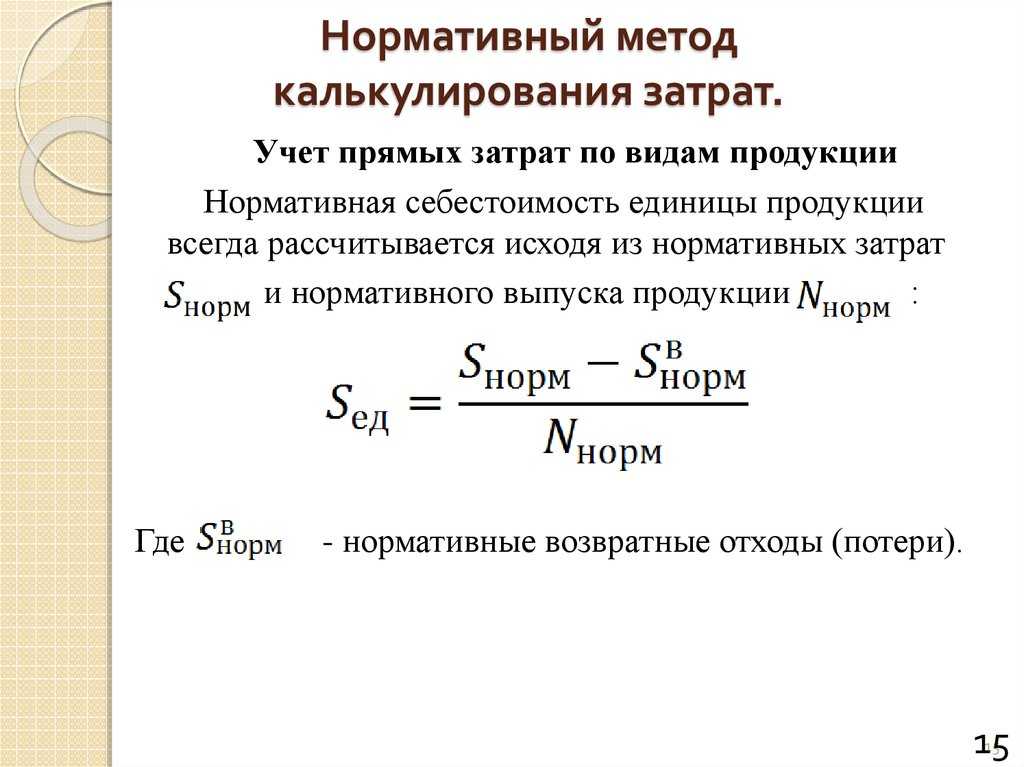 1с 8.3 выпуск готовой продукции. учет готовой продукции в "1с:бухгалтерии"