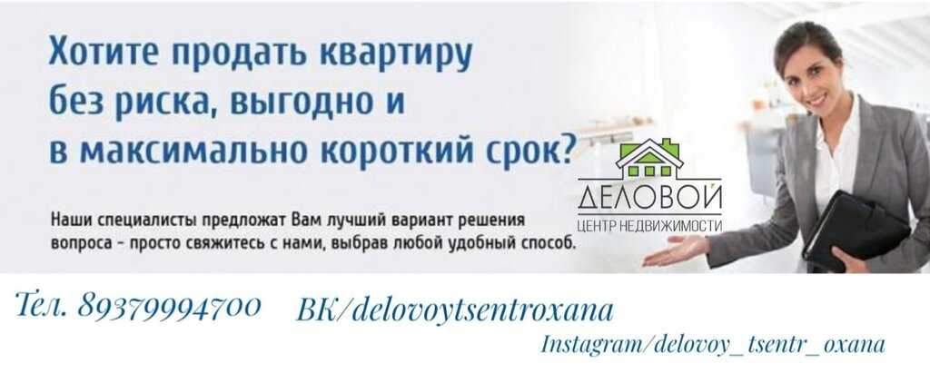 Продажа подаренной квартиры: налог 2024 года и образец договора
