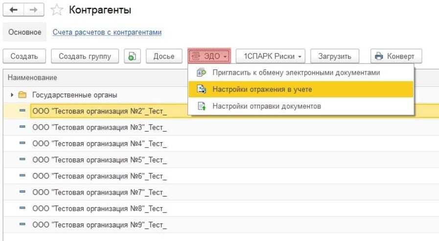 Создание внутреннего документа | вики амгу