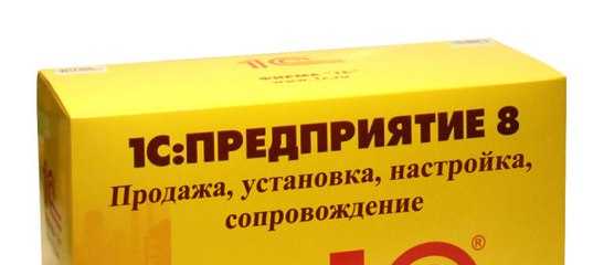 Защита персональных данных в 1с (152-фз, испдн)