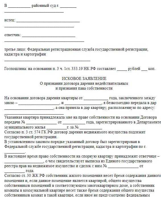 Четыре дела о недействительных сделках