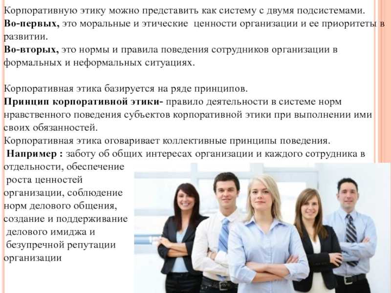 Идеология "третьего пути"