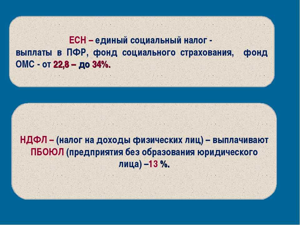 Передача администрирования страховых взносов в фнс в 2017 — налоговая.ру