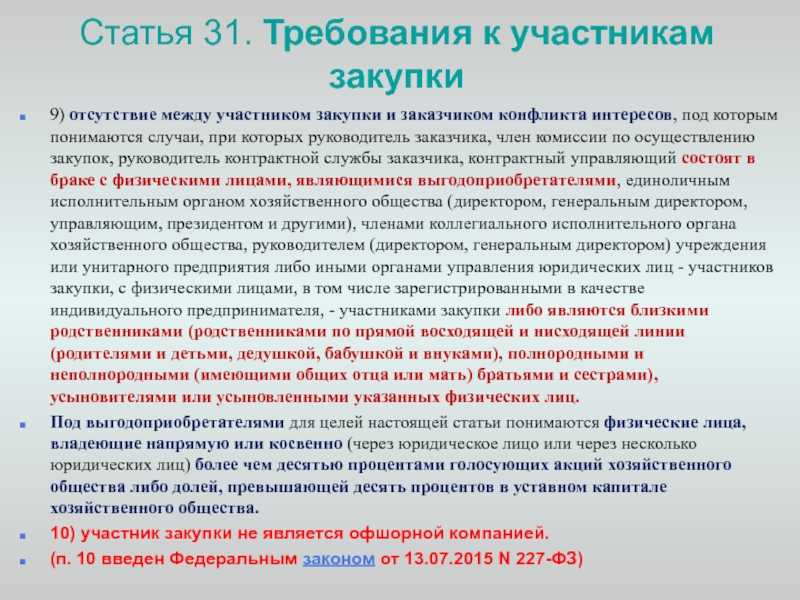 Как участвовать в тендерах: инструкция из 6 шагов