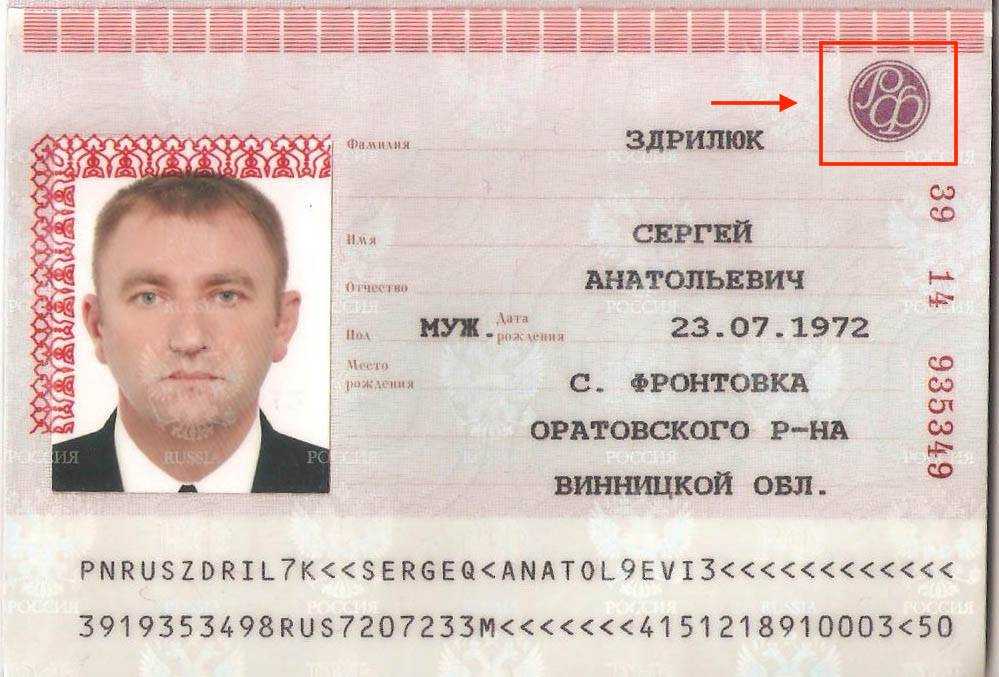 Как изменить год рождения в паспорте в 2022 году. как поменять дату рождения в паспорте | моу вмр "лицей г. вольска саратовской области"