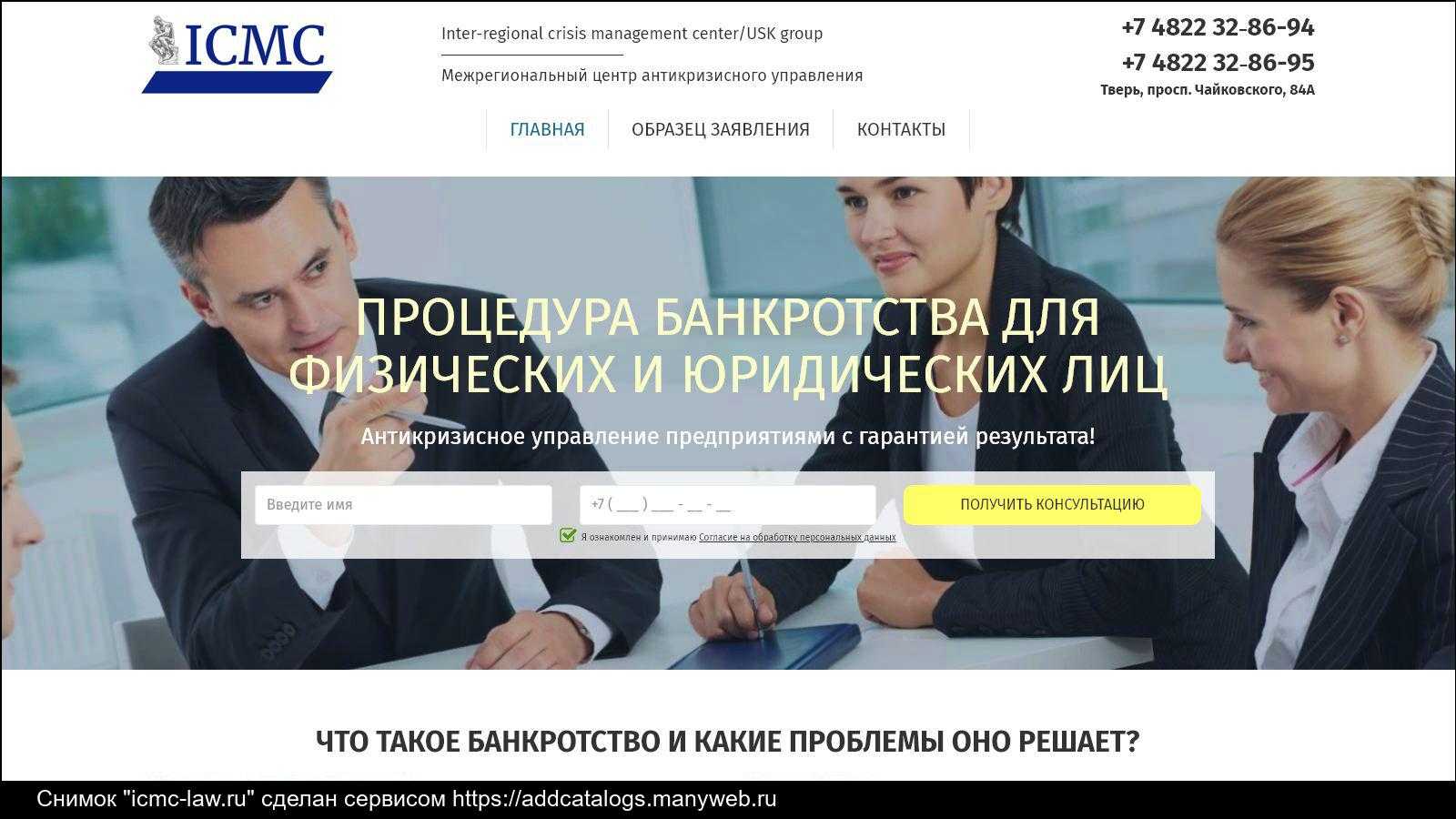 Что такое лизинг и как с его помощью бизнес может сэкономить на налогах