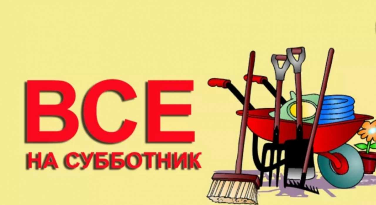 Обязан ли работник ходить на субботник. законно ли устраивают субботник в выходной день и без оплаты? когда
не требуется
согласие сотрудника на работу в выходной