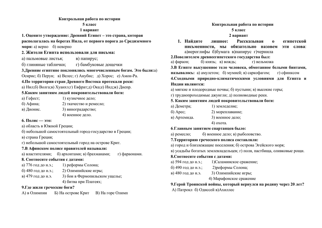 Соц конфликт всегда приводит к негативным последствиям. позитивные и негативные последствия конфликтов