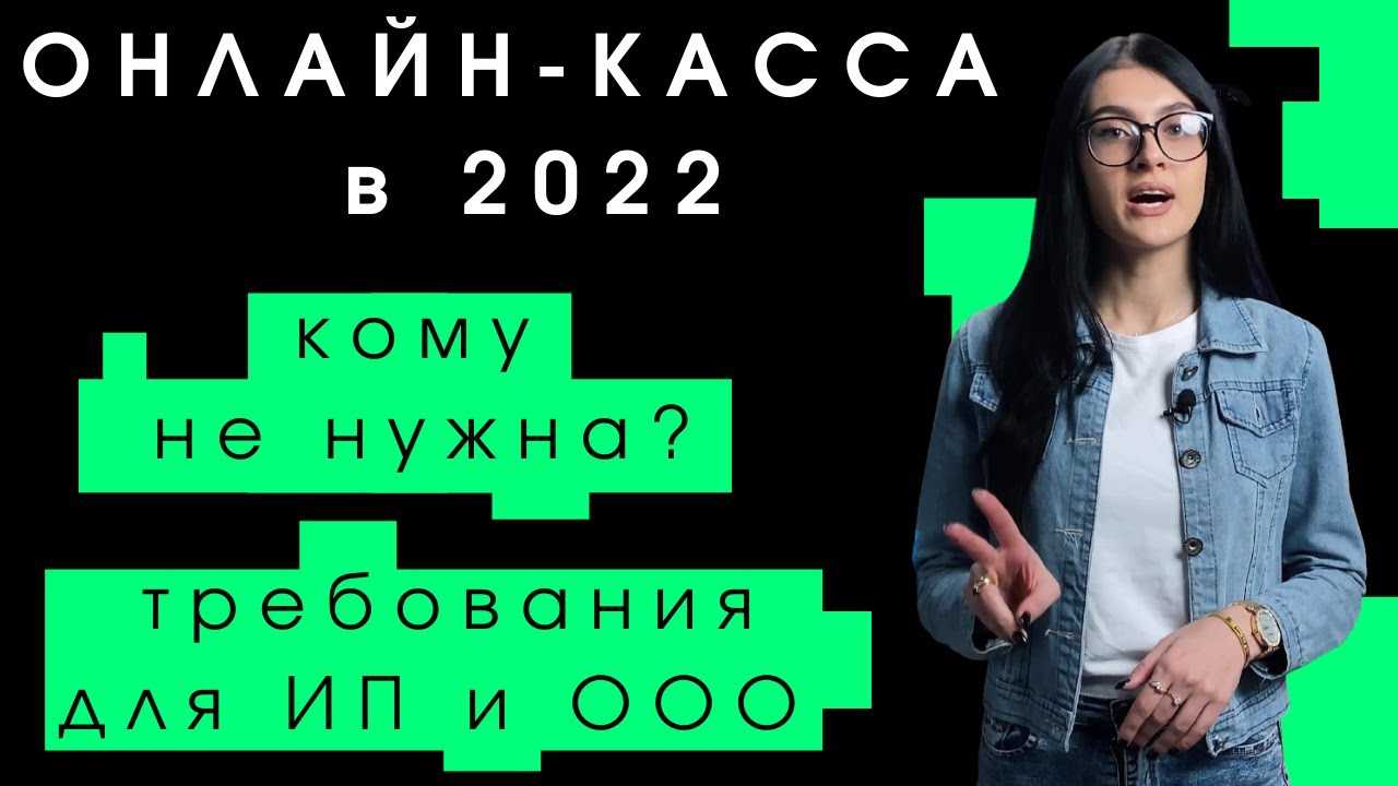 Будет ли налоговая контролировать счета физлиц в 2023 году
