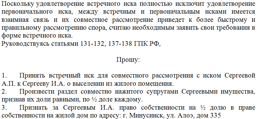 Статьи: сколько длится арбитражный процесс?