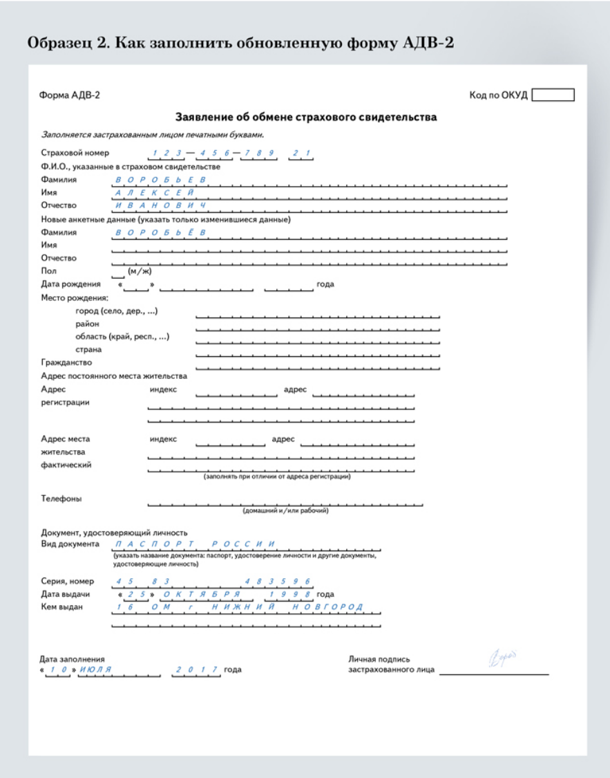 Подготовка адв-1 и адв-2 в 1с:зуп | бух.1с - сайт для современного бухгалтера