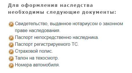 Принятие наследства: способы, порядок, срок вступления
