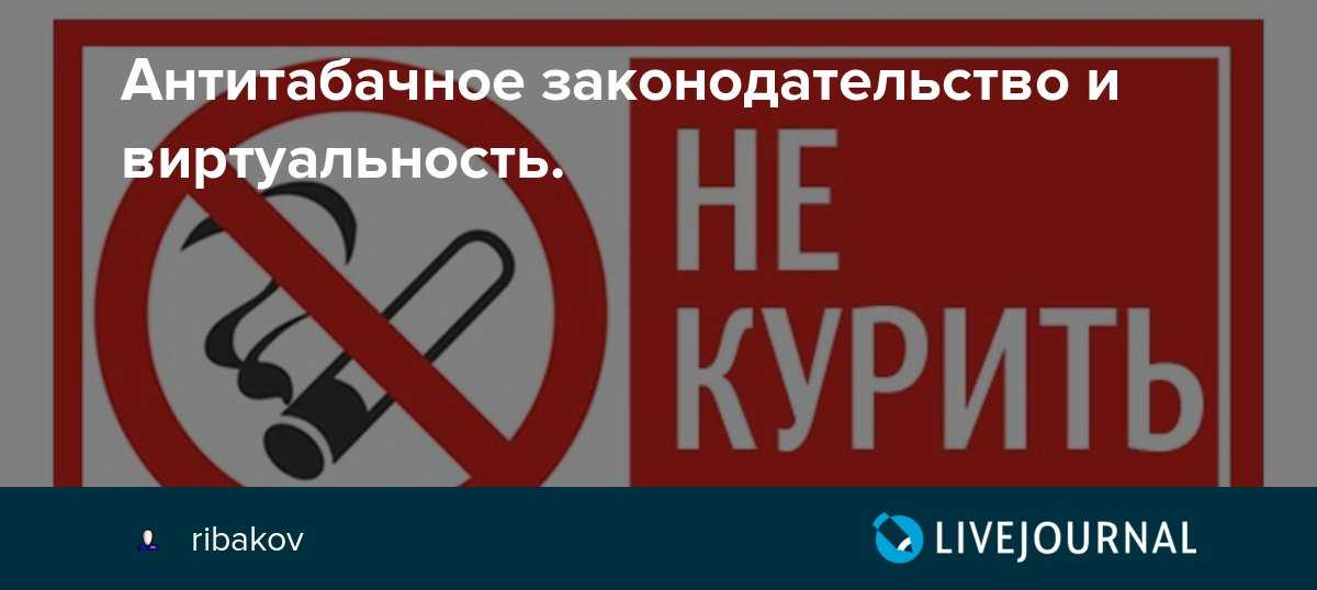 Сигареты исчезнут с прилавков к 2050 году