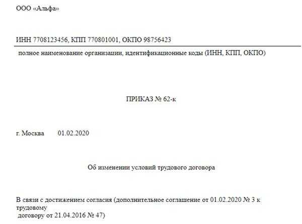 Закон об удаленной работе с 1 января 2023 года: новые правила