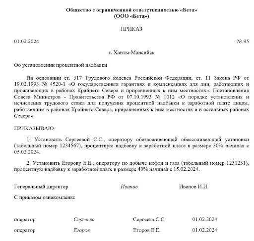 Расчеты по договору гпх в 1с