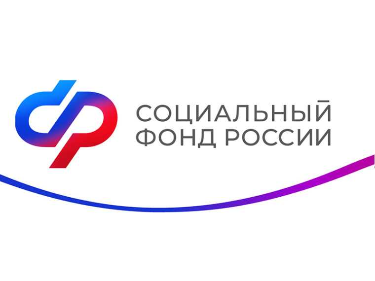 Подтверждение вида деятельности фсс 2024 сроки | шебекинский городской округ