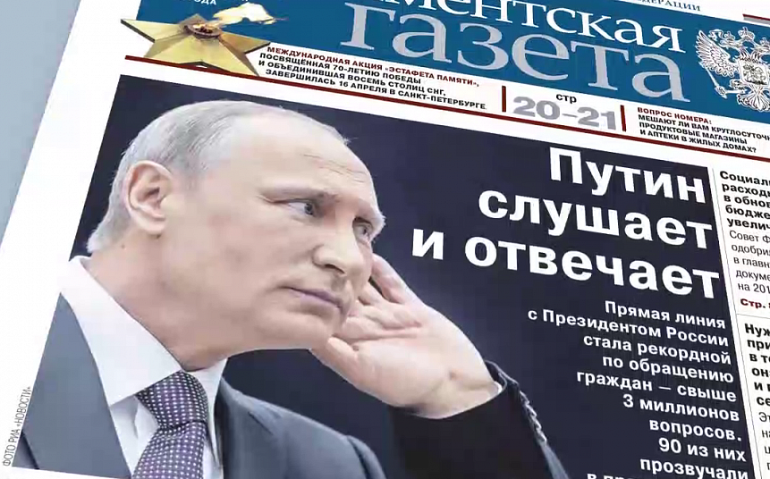 Новости