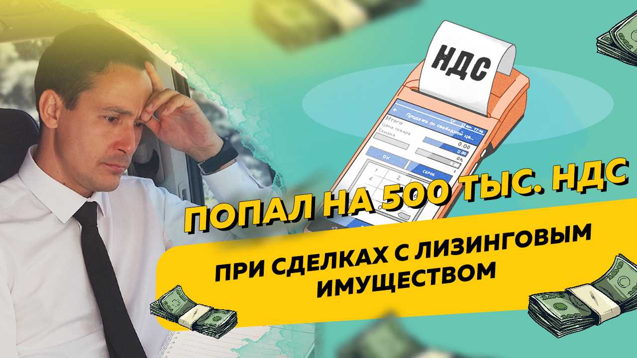 Лизинговые сделки в 2022 году по новым фсбу | бух.1с - сайт для современного бухгалтера