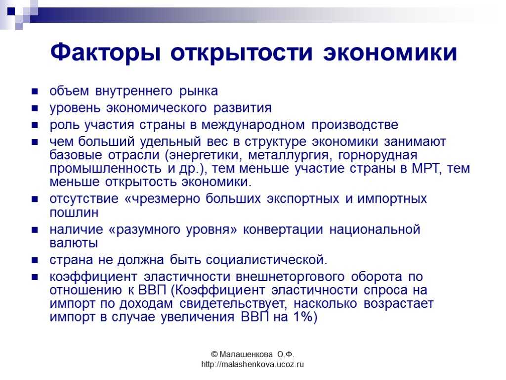 Теории экономического роста. кейнсианские и неокейнсианские модели. принципы мультипликации и акселерации