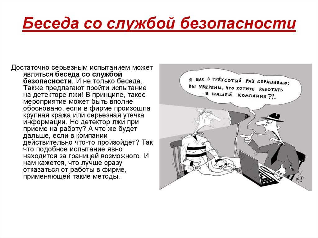 Как попасть в фсб: полный перечень требований к кандидату