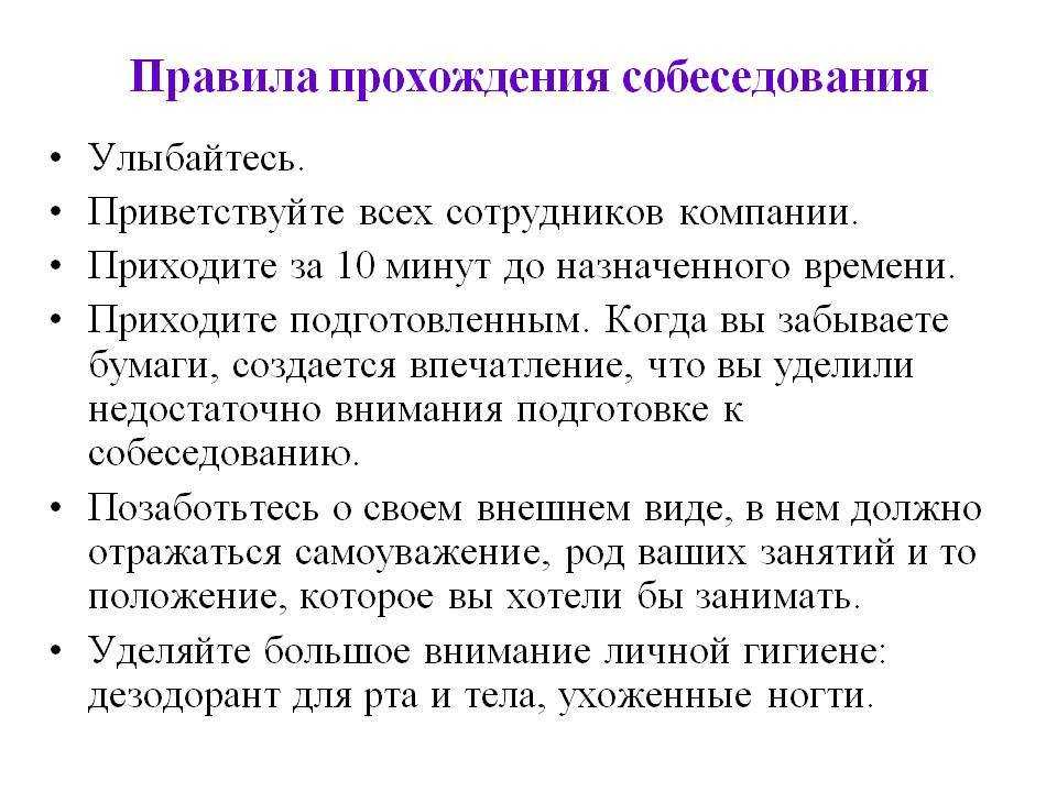 Вопросы