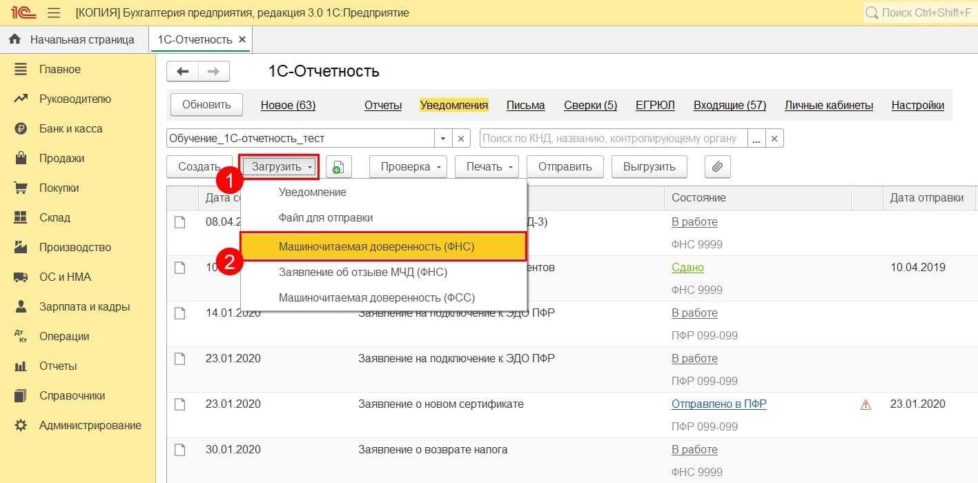 Нотариат – в проекте по обмену машиночитаемыми электронными доверенностями через блокчейн-платформу фнс - нотариус филиппова ольга владимировна