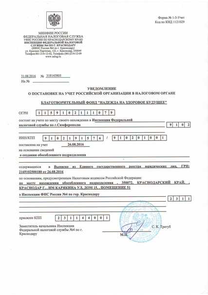 Отчетность ломбарда в центральный банк рф