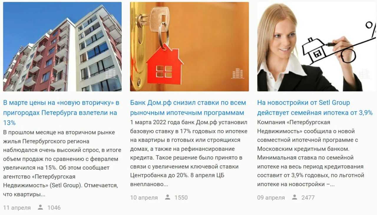 Отмена льготной ипотеки с 1 января 2023 года | моё право