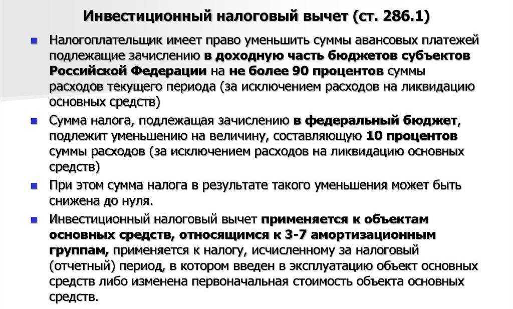 Как правильно закрыть индивидуальный инвестиционный счет (иис) | финтолк