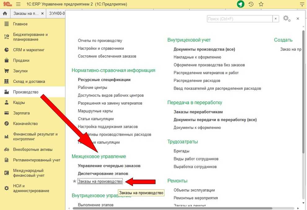 Инвентаризация денежных средств в 1с 8.3 бухгалтерия.