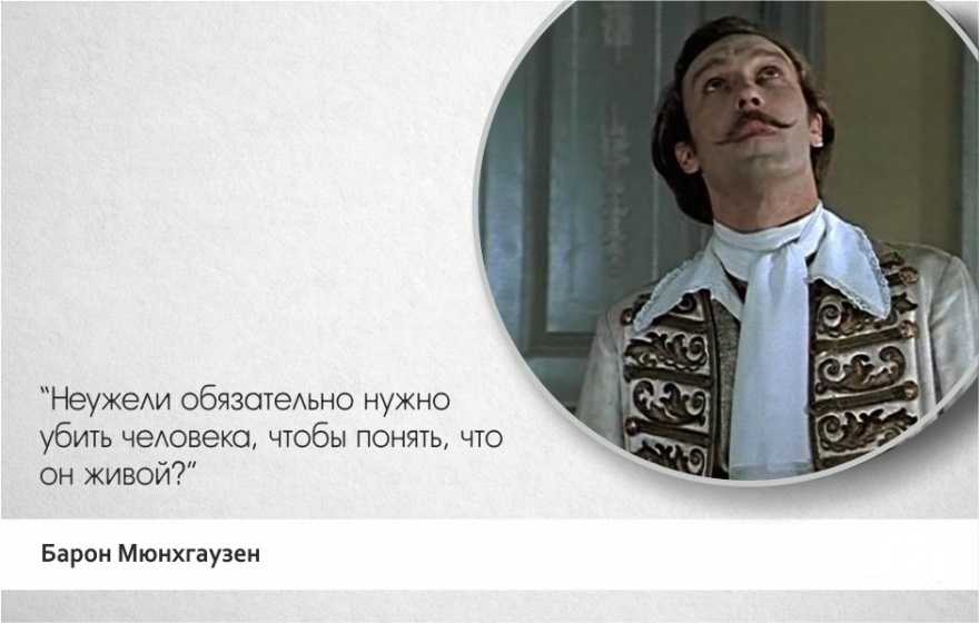 Что такое неблагодарное дело? определение и примеры