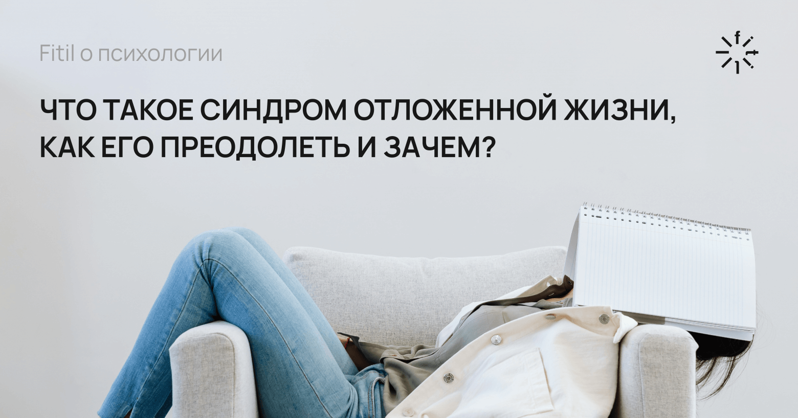 «не ори на меня!» как жить с профессиональными скандалистами - gorabbit