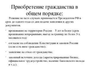 Пенсия для иностранных граждан в россии - имеют ли право на выплаты лица, получившие вид на жительство