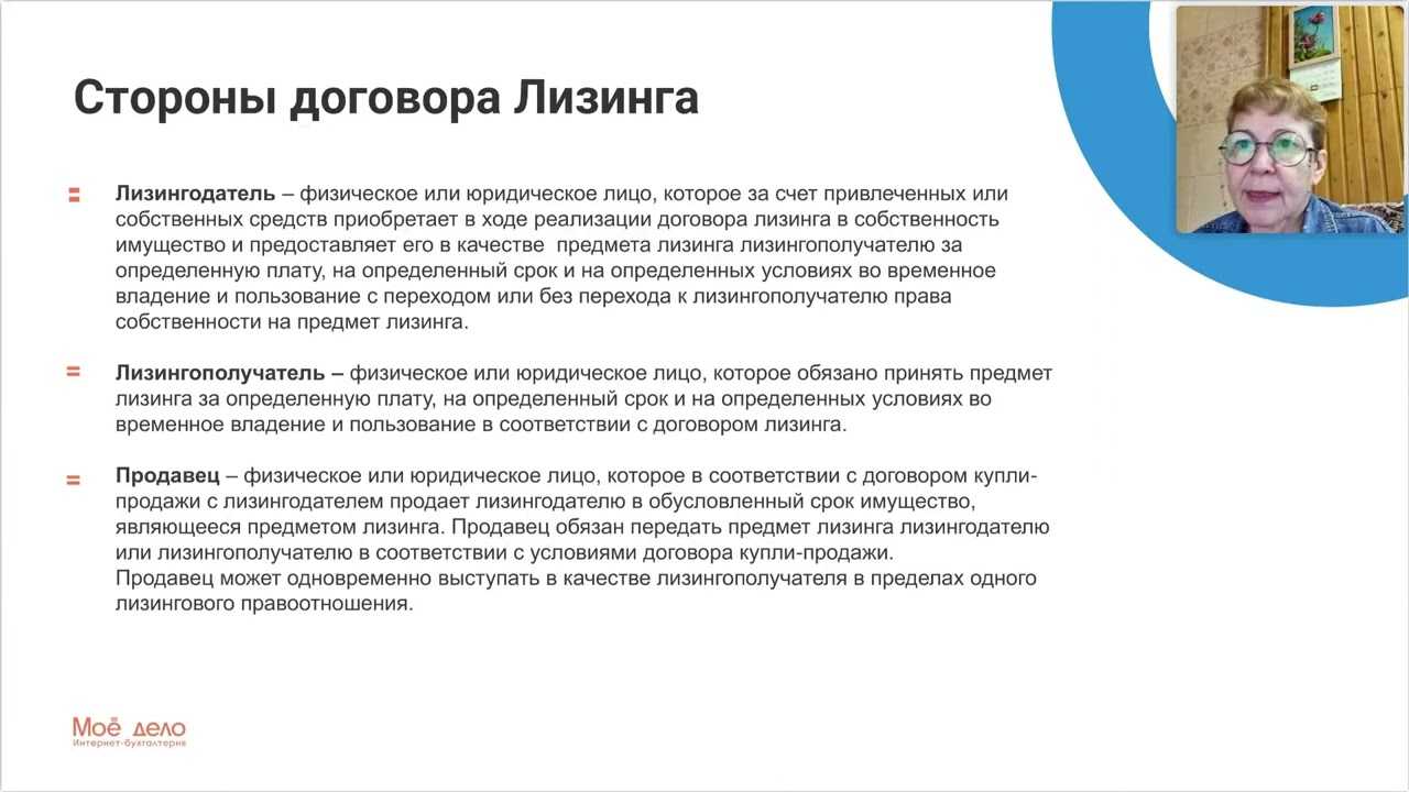 Применение амортизационных премий