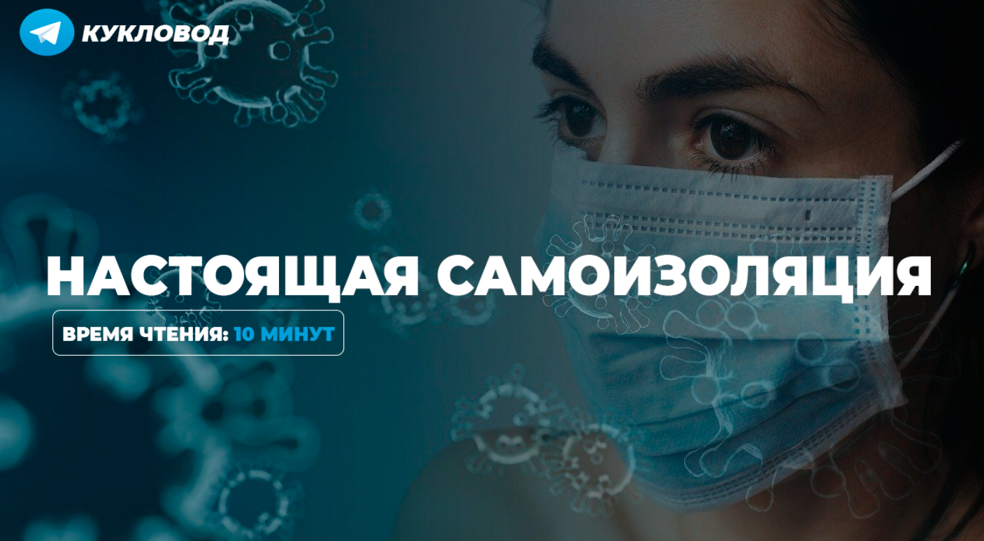 Боязнь толпы | демофобия, охлофобиия и агорафобия | страх большого скопления людей