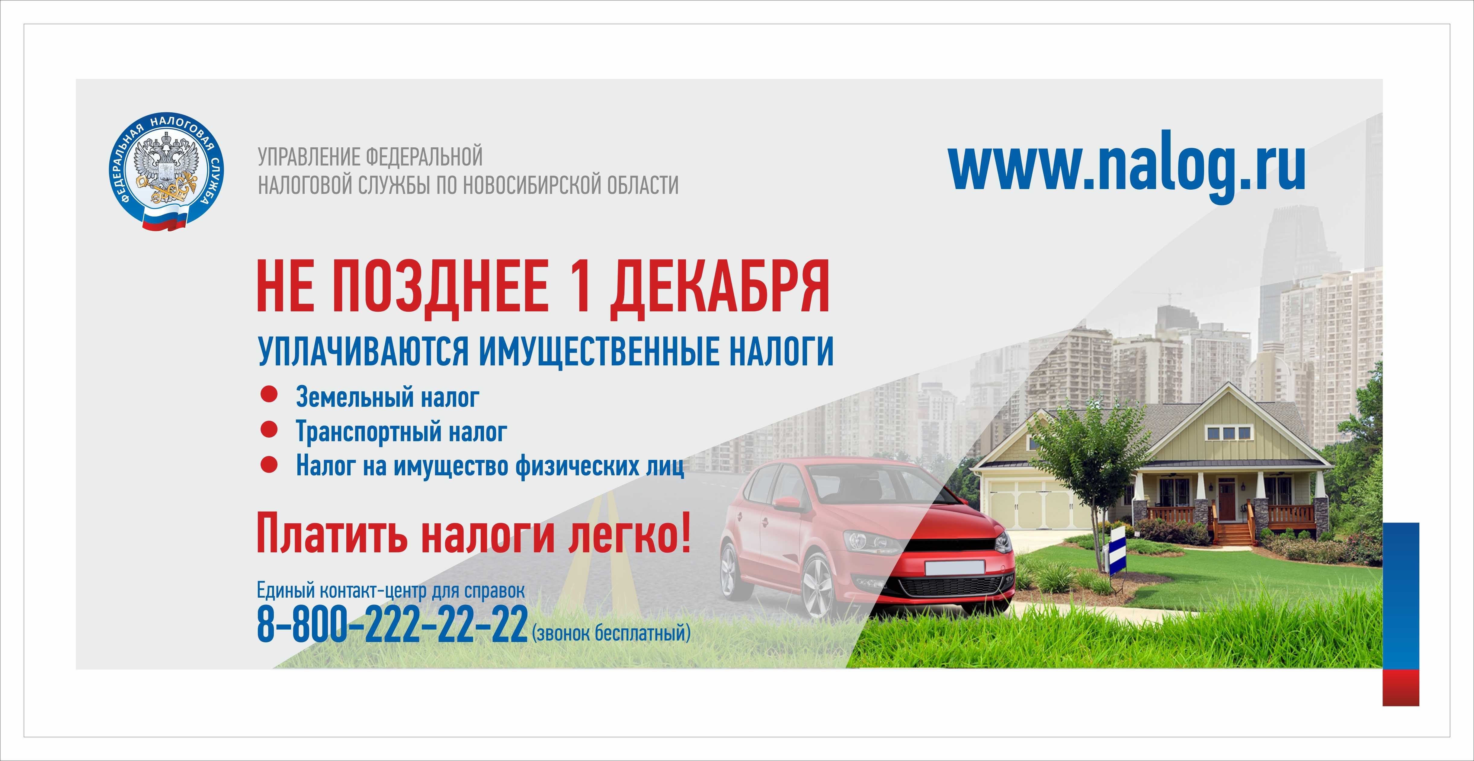 Как нерезиденту не платить налог 30% - блог риэлтора
