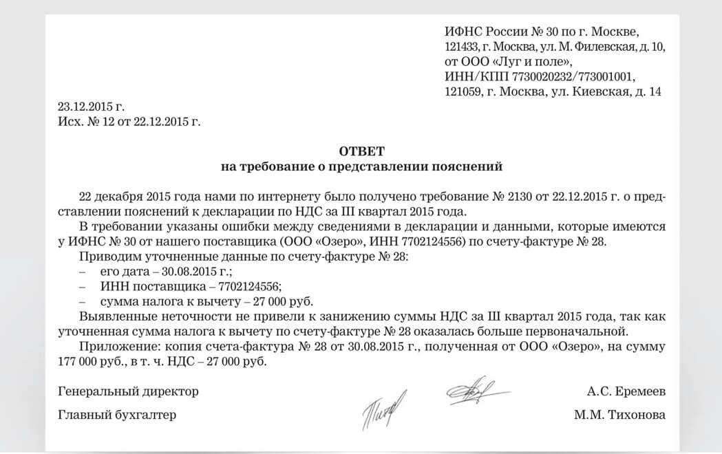 Антивирусный закон: перенос сроков уплаты налогов, сдачи отчетности и отмена проверок в период пандемии