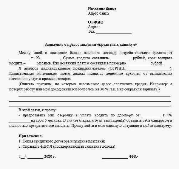 Договор оптовой купли-продажи товаров