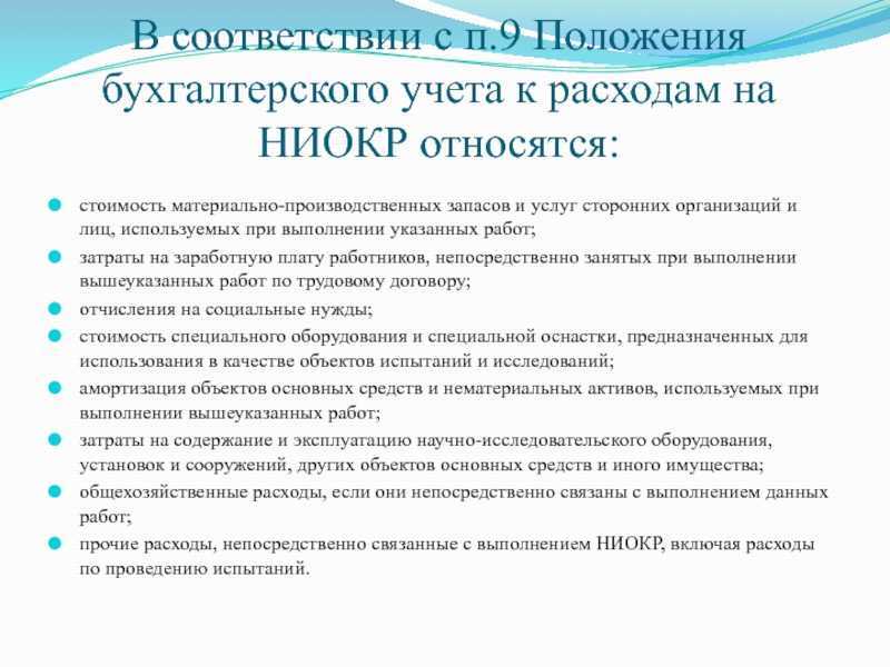 Как учесть программное обеспечение при переходе на фсбу 14/22