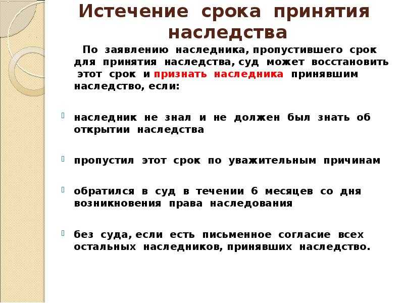 Что делать с имуществом пропавшего человека